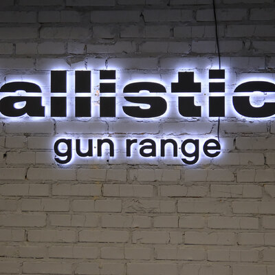стрілецький тир Ballistics, м. Київ
